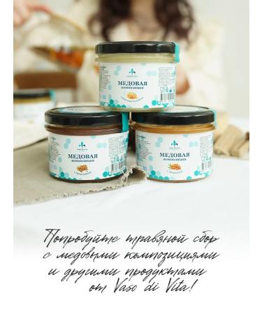 Herbal collection for immunity 50 g of phytochas from colds - Buy Online on GoSupps.com