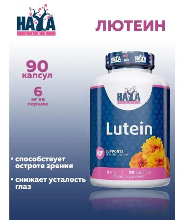 Haya Labs Lutein lutein 6 mg 90 capsules