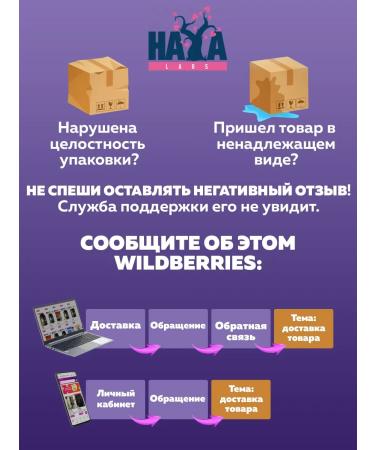 Haya Labs Lutein lutein 6 mg 90 capsules - Buy Online on GoSupps.com