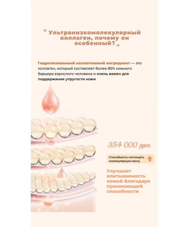 NINEONE COSMEDI Express Mask with Baby Collagen Bakuchiol and Armaranth - Buy Online on GoSupps.com