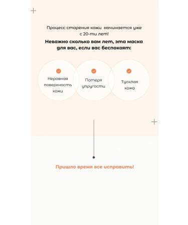 NINEONE COSMEDI Express Mask with Baby Collagen Bakuchiol and Armaranth - Buy Online on GoSupps.com