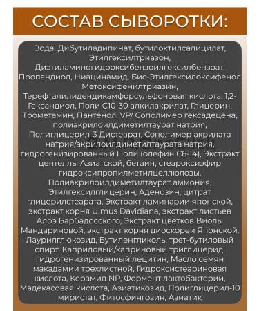 SKIN1004 Sunscreen serum Probio-Cica Glow Sun ampoule 50 ml - Buy Online on GoSupps.com