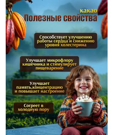 KURUKAHVECI MEHMET EFENDI Cocoa - Buy Online on GoSupps.com