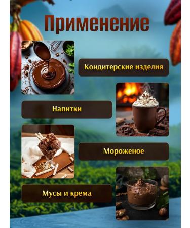KURUKAHVECI MEHMET EFENDI Cocoa - Buy Online on GoSupps.com