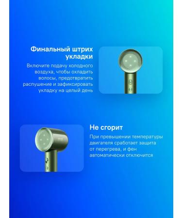 Dreame Hair Glory Master 1600W Green - Buy Online on GoSupps.com