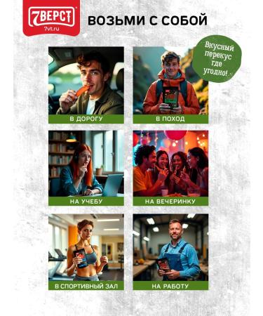 7 miles Srush meat No. 13 snacks pork chips 8 c. 50 g - Buy Online on GoSupps.com