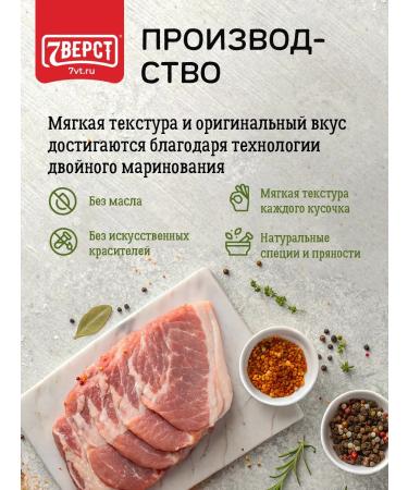 7 miles Sliding meat No. 16 snacks pork chips 7 units. 50 g - Buy Online on GoSupps.com