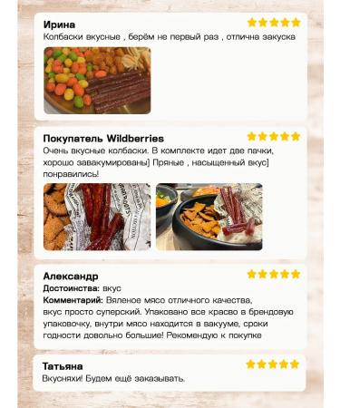 7 miles Sliding meat No. 20 snacks pork chips 14 units. 50 g - Buy Online on GoSupps.com