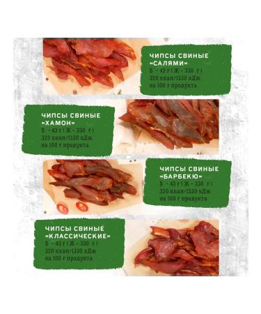 7 miles Sliding meat No. 20 snacks pork chips 14 units. 50 g - Buy Online on GoSupps.com