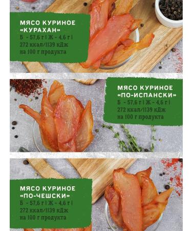 7 miles Sliding meat No. 20 snacks pork chips 14 units. 50 g - Buy Online on GoSupps.com