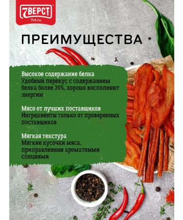 7 miles Sliding meat No. 20 snacks pork chips 14 units. 50 g - Buy Online on GoSupps.com