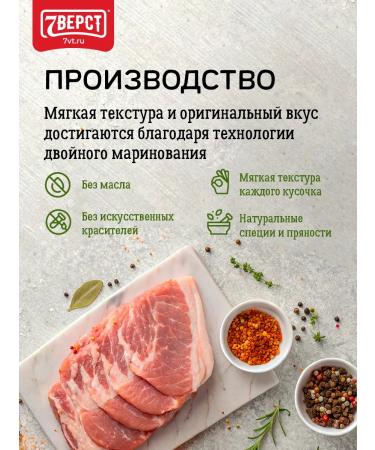 7 miles Sliding meat No. 20 snacks pork chips 14 units. 50 g - Buy Online on GoSupps.com