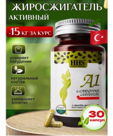 Aksu Vital Fat -burner A1 tablets for weight loss L Carnitine