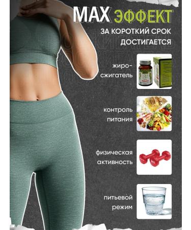 Aksu Vital Fat -burner A1 tablets for weight loss L Carnitine - Buy Online on GoSupps.com