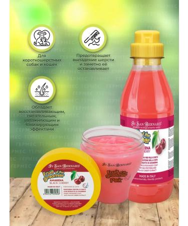 iv san bernard Yves Saint Bernard Shampoo and a mask for dogs and cats cherry - Buy Online on GoSupps.com