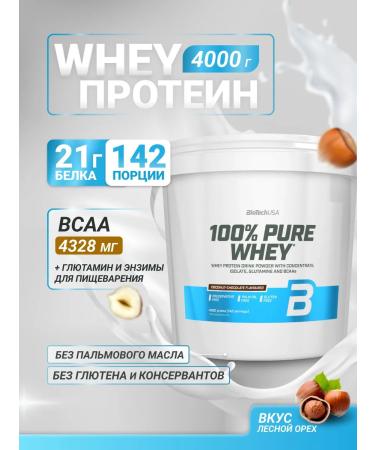 BioTechUSA Wastein protein 100% Pure Whey 4000 g.