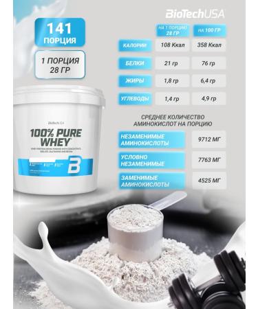 BioTechUSA Wastein protein 100% Pure Whey 4000 g. Chocolate - Buy Online on GoSupps.com