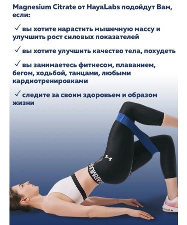 Haya Labs Magnesium Citrate Magnesium Citrate Hayalabs 200mg 100 tablets - Buy Online on GoSupps.com