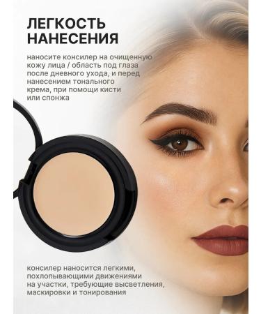 Radiant Professional MakeUp Classile for face and eye Cream corrector tone 01 - Buy Online on GoSupps.com