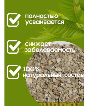 ASSV Chicken shell 5 kg - Buy Online on GoSupps.com