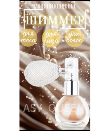 Highlighter Shimmer for the face and body tone 04 pearlly golden