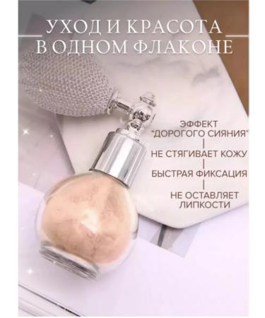 Highlighter Shimmer for the face and body tone 04 pearlly golden - Buy Online on GoSupps.com