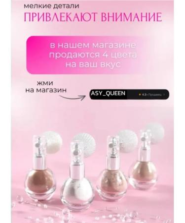 Highlighter Shimmer for the face and body tone 04 pearlly golden - Buy Online on GoSupps.com