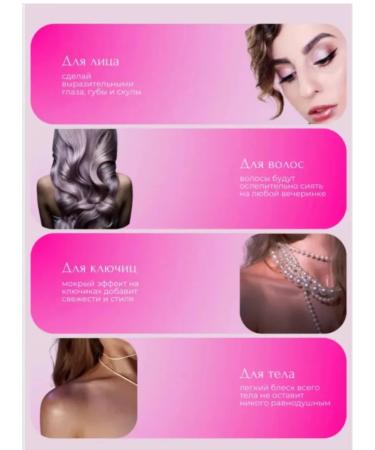 Highlighter Shimmer for the face and body tone 04 pearlly golden - Buy Online on GoSupps.com