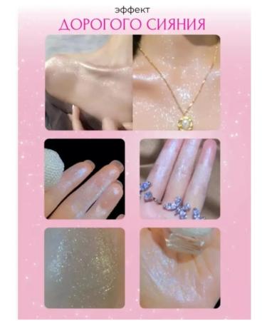 Highlighter Shimmer for the face and body tone 04 pearlly golden - Buy Online on GoSupps.com