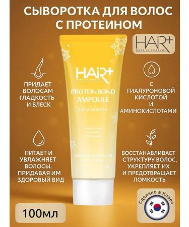 HAIRPLUS Set for restoration of hair with frresia and pear hair+ - Buy Online on GoSupps.com