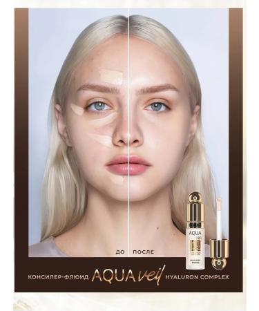 LUXVISAGE Concaler Fluid Aqua Veil Hyaluron Complex - Buy Online on GoSupps.com