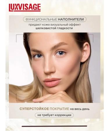 LUXVISAGE Concaler Fluid Aqua Veil Hyaluron Complex - Buy Online on GoSupps.com