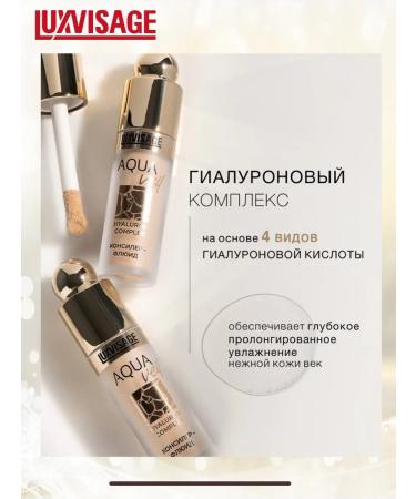 LUXVISAGE Concaler Fluid Aqua Veil Hyaluron Complex - Buy Online on GoSupps.com