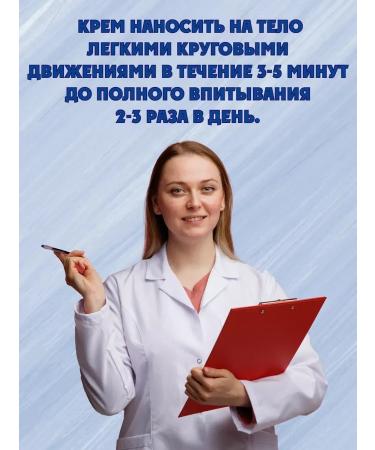 KorolevPharm LLC Joint cream with chondroitin and glucosamine 2 pcs - Buy Online on GoSupps.com