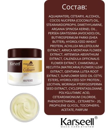 KARSEELL Karseull hair mask with a collagen 500ml - Buy Online on GoSupps.com