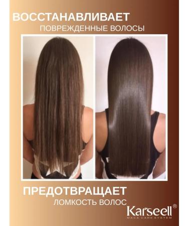 KARSEELL Hair mask smoothing 100 ml - Buy Online on GoSupps.com
