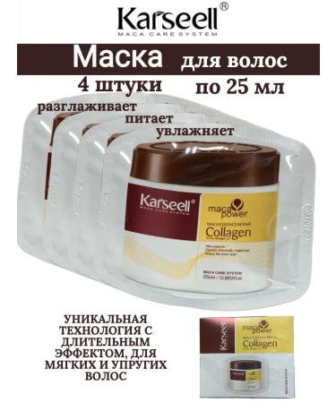KARSEELL Karseull Hair Mask with 4pcs 4ml Collagen - Buy Online on GoSupps.com