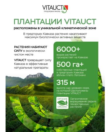 Ugolit Uro-expert agent for kidney vitauct - Buy Online on GoSupps.com