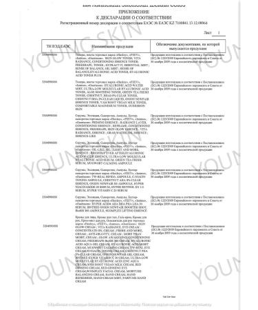 Isntree Hyper Acid4 Aha Bha Pha Lha 30 Serum Pilling - Buy Online on GoSupps.com