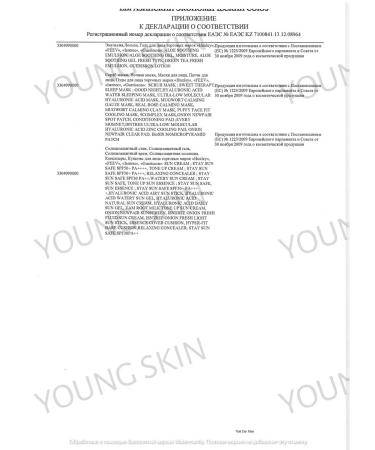 Isntree Hyper Acid4 Aha Bha Pha Lha 30 Serum Pilling - Buy Online on GoSupps.com