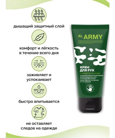 NICOLE LABORATORY Hand cream universal Al Army 75 ml - Buy Online on GoSupps.com