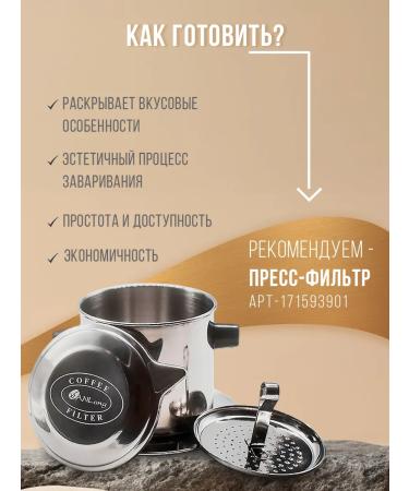 Vanlang Coffee in Arabica Arabica Ha Noi 500 g - Buy Online on GoSupps.com