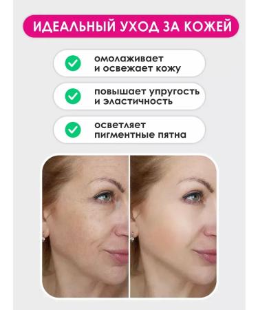 KeepBeauty Rejuvenating face cream with niacinamide - Buy Online on GoSupps.com