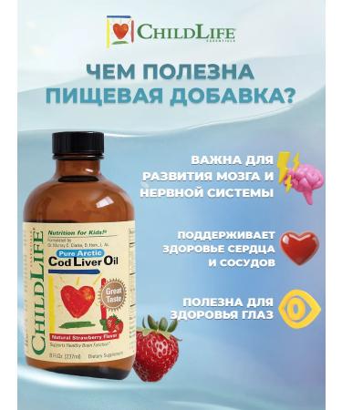 ChildLife Bulk fat fat strawberries 237 ml - Buy Online on GoSupps.com