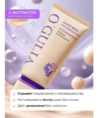 Tonal cream with the effect of natural skin - Buy Online on GoSupps.com