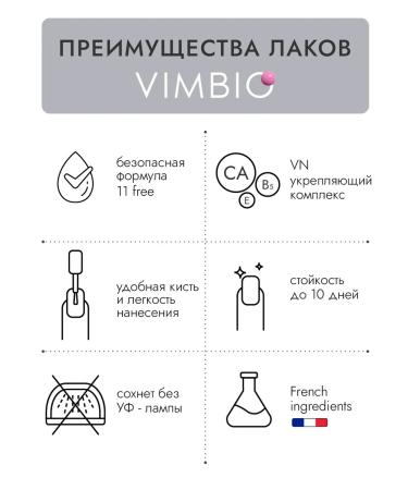 Vimbio Manicure set "Strengthening and leaving" - Buy Online on GoSupps.com