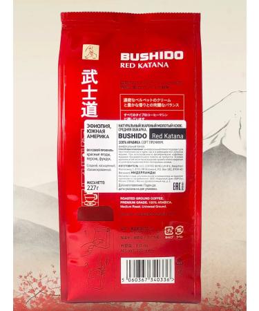 Coffee ground Bushido Red Katana 2UP 227 g - Buy Online on GoSupps.com