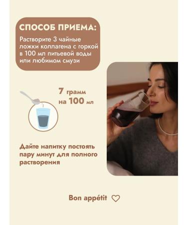 LeSoge Sea drinking collagen for the joints of sports - Buy Online on GoSupps.com