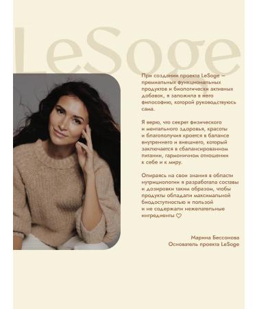 LeSoge Sea drinking collagen for the joints of sports - Buy Online on GoSupps.com