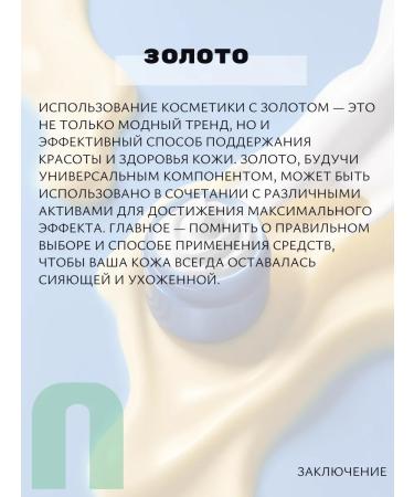 consly Corem cream of Korea from wrinkles with gold Conly - Buy Online on GoSupps.com